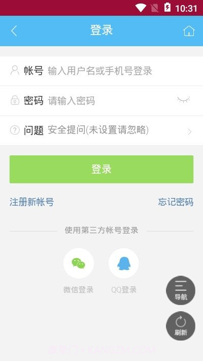 辅助岛app截图4 辅助岛app截图4