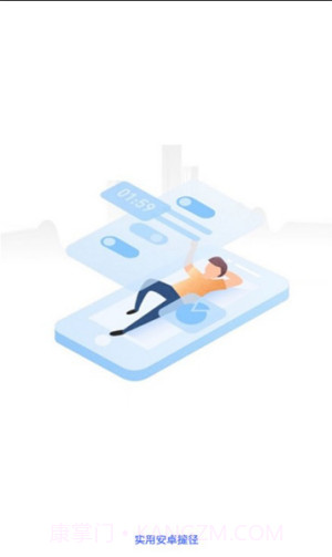 实用安卓捷径App截图2 实用安卓捷径App截图2