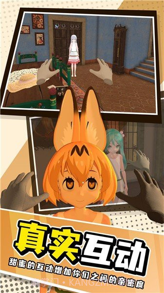 小忍计划无广告版截图1 小忍计划无广告版截图1