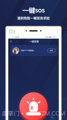 去哪里手机版截图3 去哪里手机版截图3