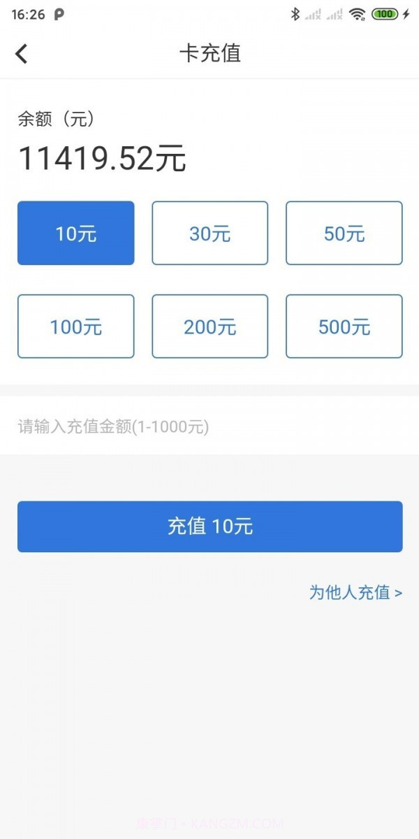易正截图3 易正截图3