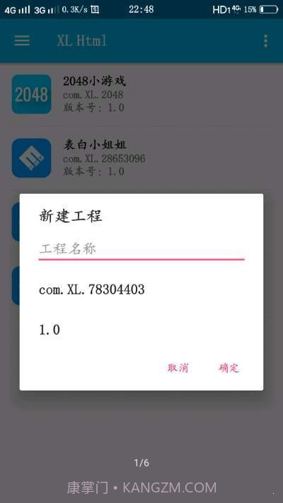 XLHtml截图3 XLHtml截图3