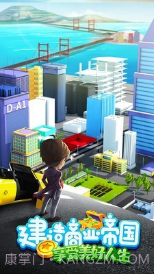 金币富翁首富是谁截图1 金币富翁首富是谁截图1