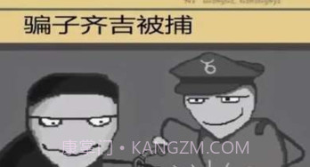 不一样的大冒险截图3 不一样的大冒险截图3