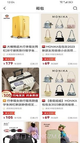 满益猫截图3 满益猫截图3