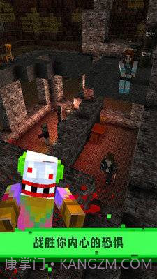 像素生存恐怖截图2