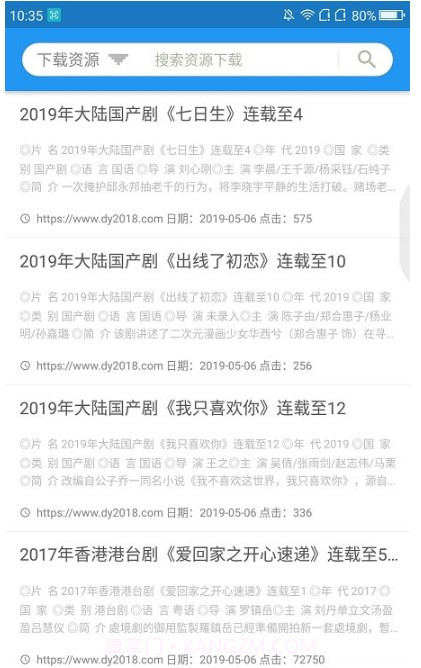 鲸看看1截图2 鲸看看1截图2