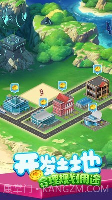 金币富翁首富是谁截图2 金币富翁首富是谁截图2