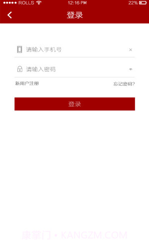 物流帮帮(物流帮帮下载查找专线)安卓最新版截图2 物流帮帮(物流帮帮下载查找专线)安卓最新版截图2