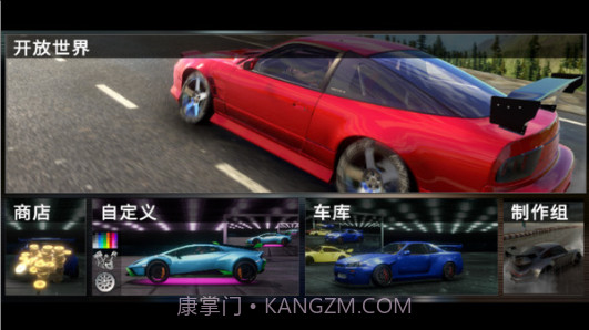 rs开放世界驾驶mod截图3