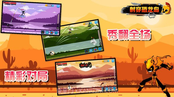 战斗吧恐龙岛截图3