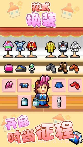 开罗住宅梦物语截图4 开罗住宅梦物语截图4