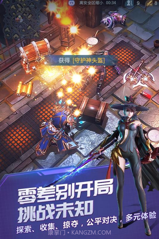 战塔英雄单机版截图1 战塔英雄单机版截图1