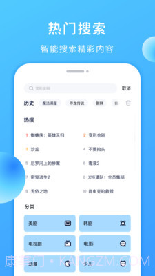 多多美剧截图3 多多美剧截图3