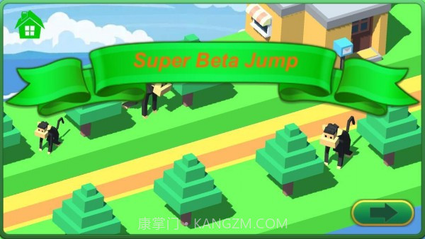 超级贝塔跳截图1