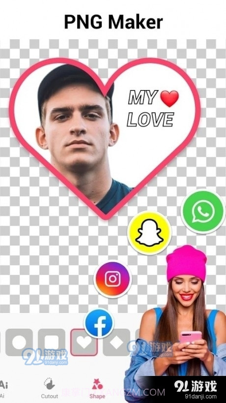 BackgroundEraser截图2