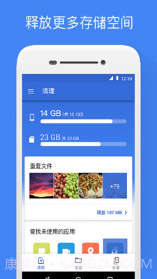 Google 文件极客 V1.0.217251024 截图2 Google 文件极客 V1.0.217251024 截图2