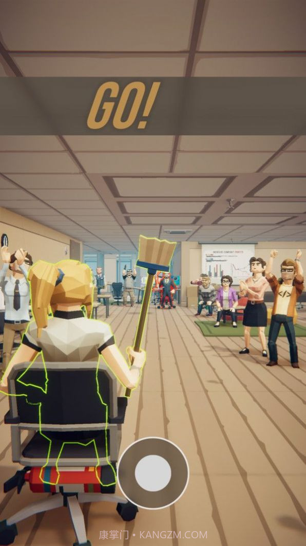 办公室对决游戏截图1 办公室对决游戏截图1