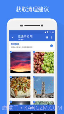 Google 文件极客 V1.0.217251024 截图3 Google 文件极客 V1.0.217251024 截图3