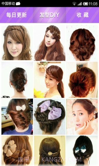 漂亮发型DIY截图3 漂亮发型DIY截图3