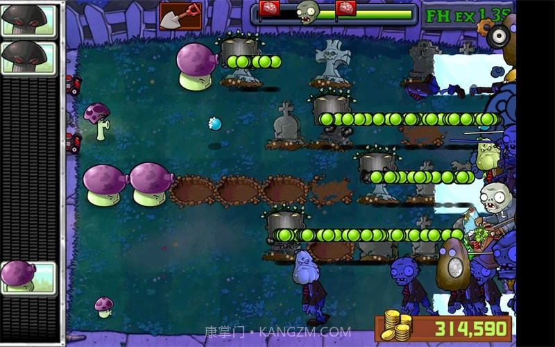 PVZLHZ截图1 PVZLHZ截图1