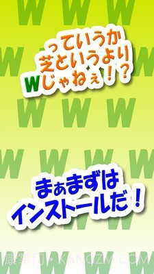 割草大作战截图4