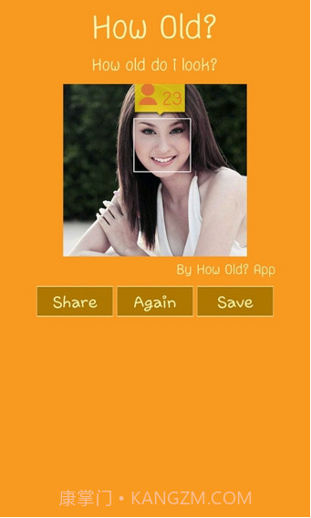 我看起来几岁截图4 我看起来几岁截图4