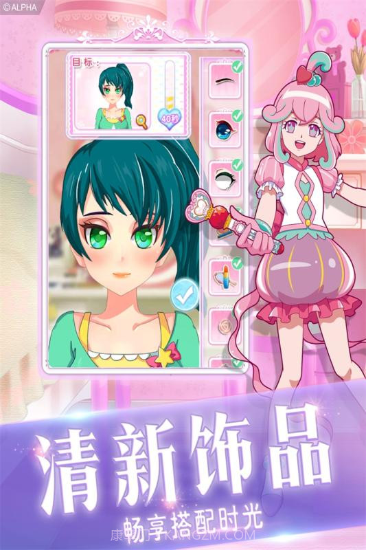 巴啦啦小魔仙幻彩美妆V1.2.1 中文截图2