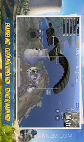 绝地求生越南服截图2