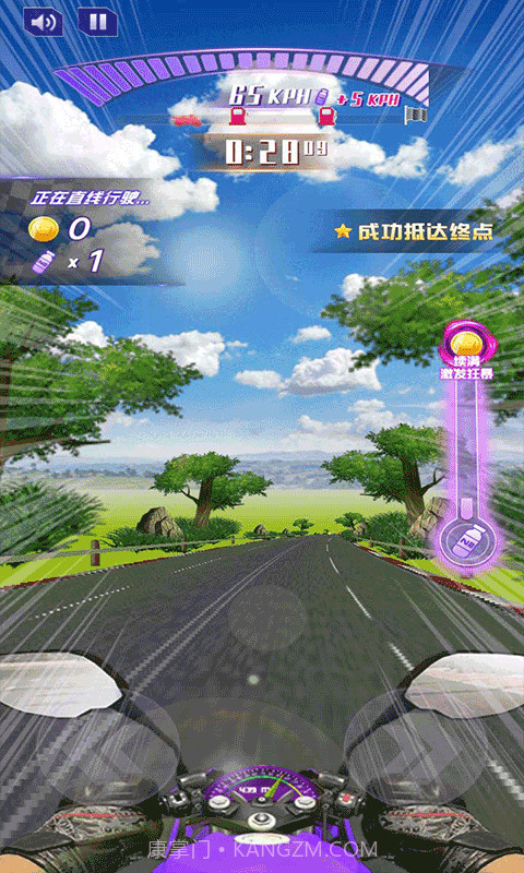 完美飞车截图1 完美飞车截图1