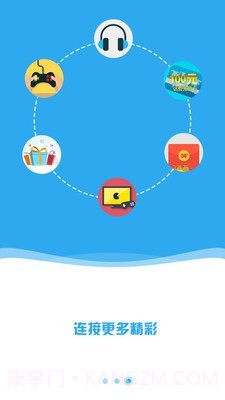 万能wifi密码查看器截图3