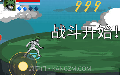 像素火影骨架版截图3