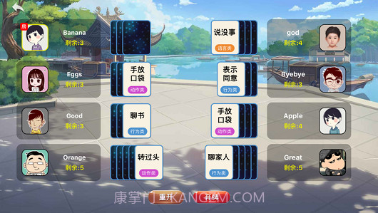 不要做大挑战app截图2 不要做大挑战app截图2