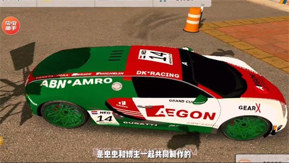 手动挡停车场内置涂装版截图3