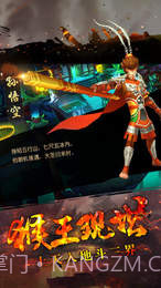 大圣归来:棒指灵霄截图2 大圣归来:棒指灵霄截图2