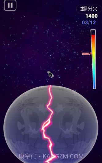 徒手劈星球截图1