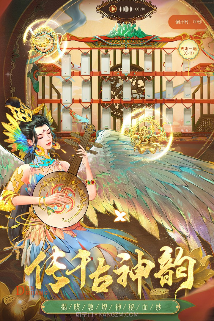 叫我万岁爷所有妃子解锁版截图4 叫我万岁爷所有妃子解锁版截图4