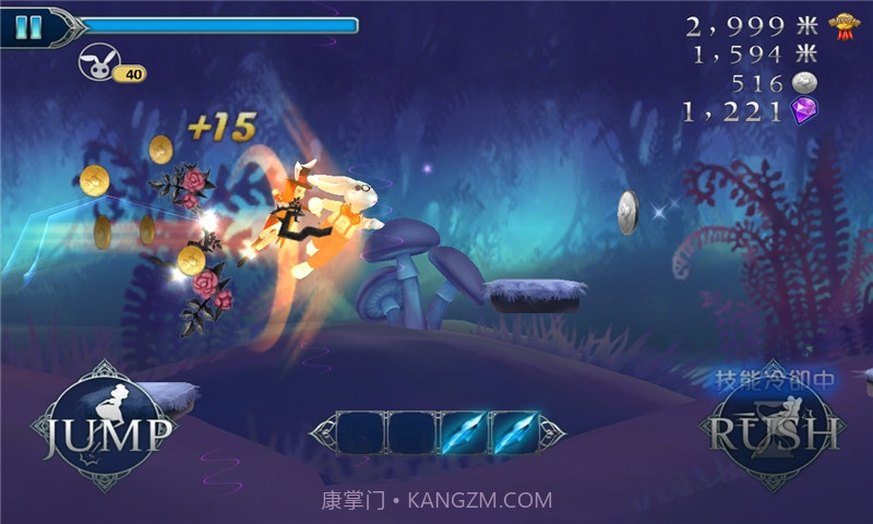 爱丽丝快跑正式版截图3