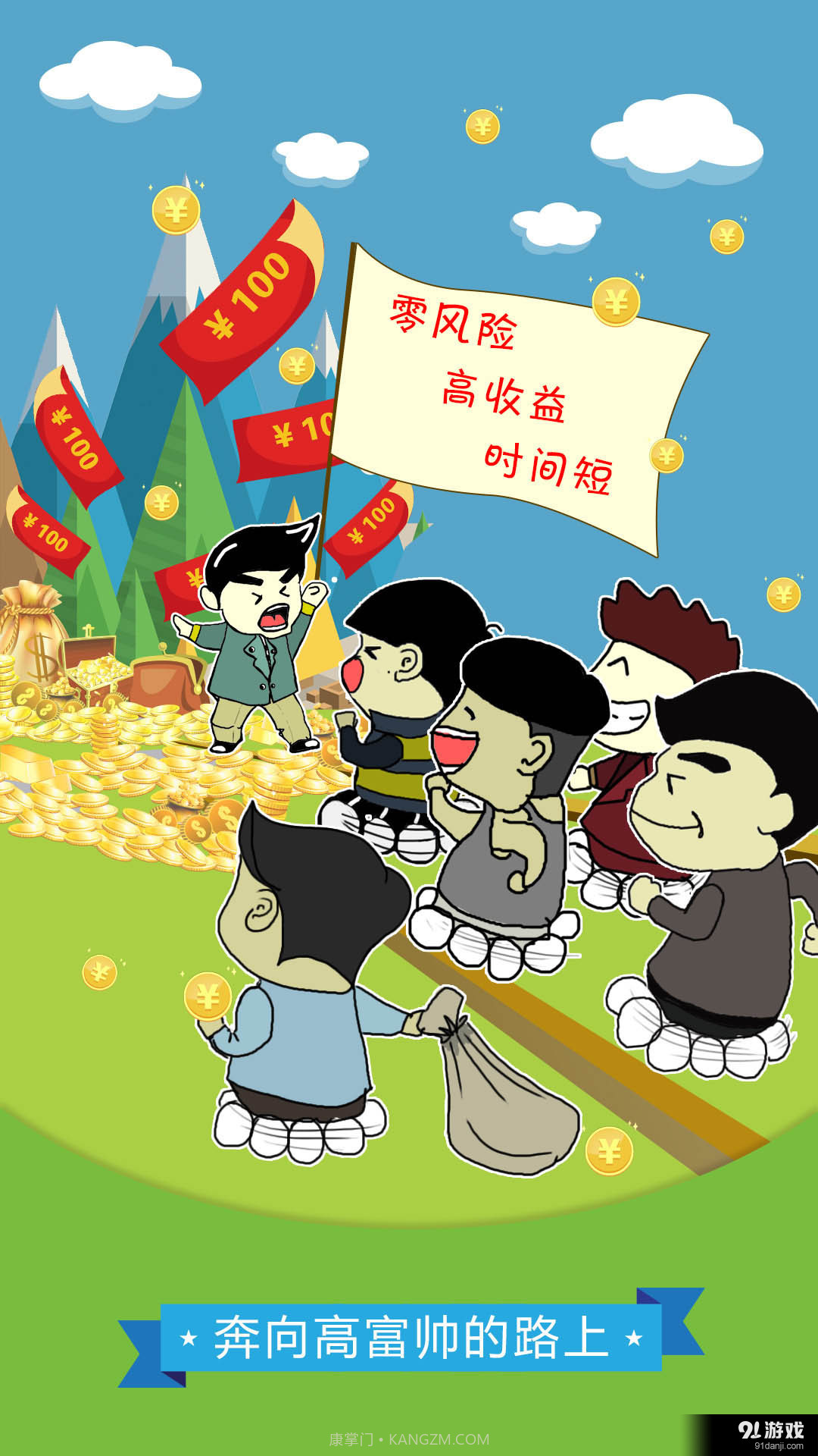 大象理财截图2 大象理财截图2