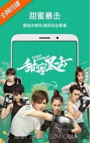 TV优品影视截图2 TV优品影视截图2