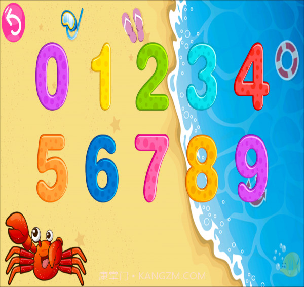 宝宝儿童幼儿园截图2 宝宝儿童幼儿园截图2