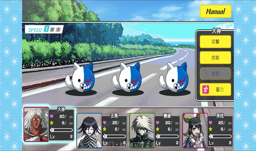 超级枪弹辩驳终极之夏截图5 超级枪弹辩驳终极之夏截图5