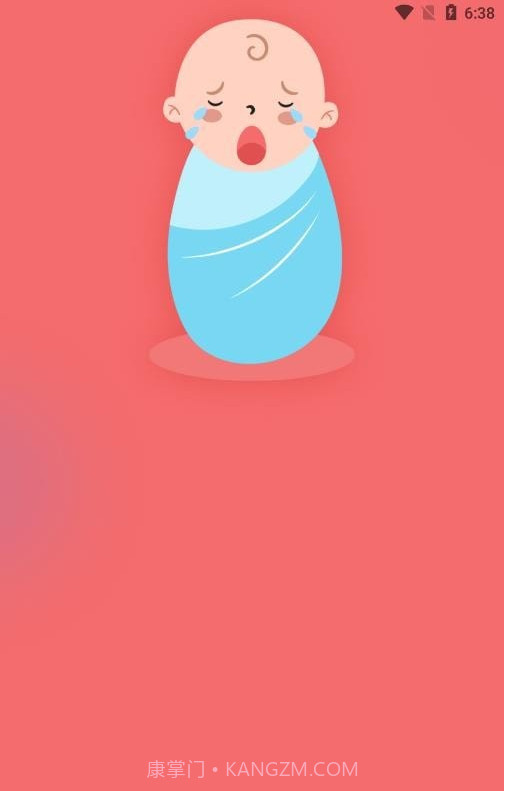 婴儿白噪音截图1 婴儿白噪音截图1