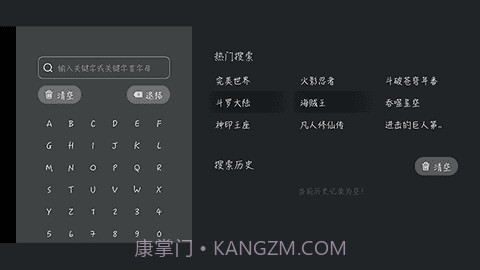 jocy囧次元app截图2