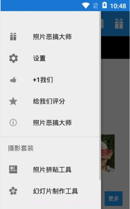 QQ恶搞生成截图3