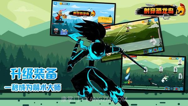 战斗吧恐龙岛截图2