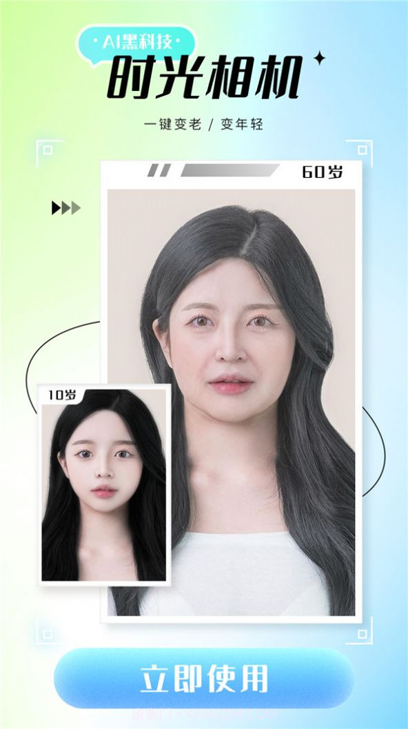 诗顺照片修复仪截图5 诗顺照片修复仪截图5