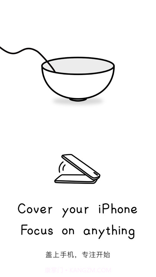 Cover专注面条截图1