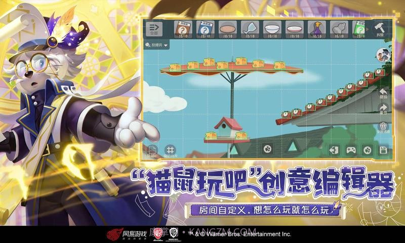 猫和老鼠钻石版截图2