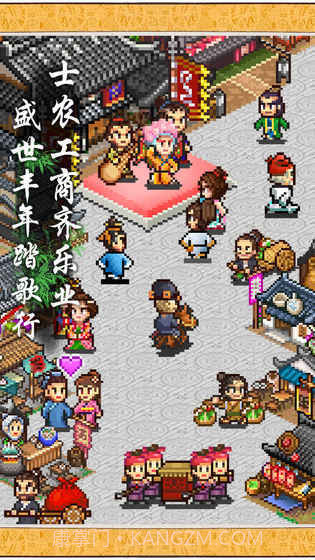 开罗长安不是一天建成的截图3 开罗长安不是一天建成的截图3